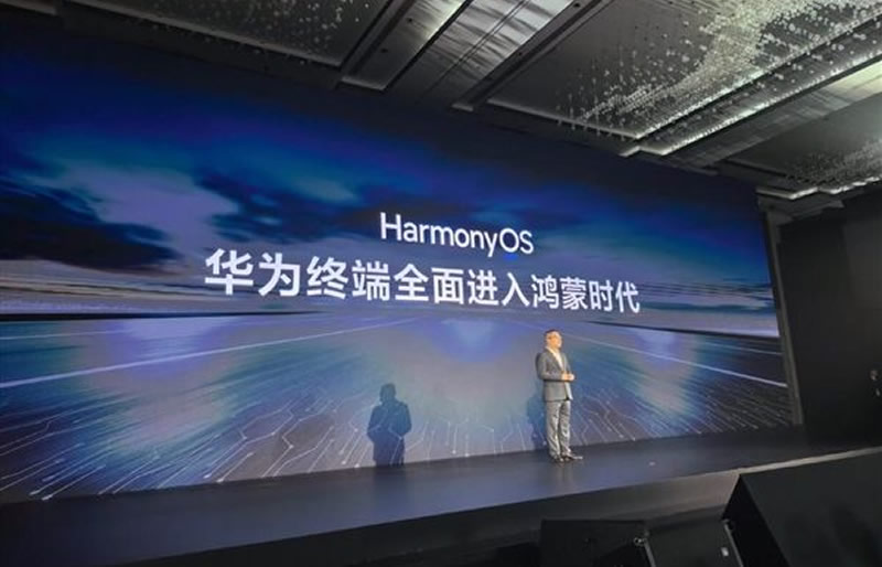 Huawei полностью перейдёт в ноутбуках с Windows на собственную ОС HarmonyOS