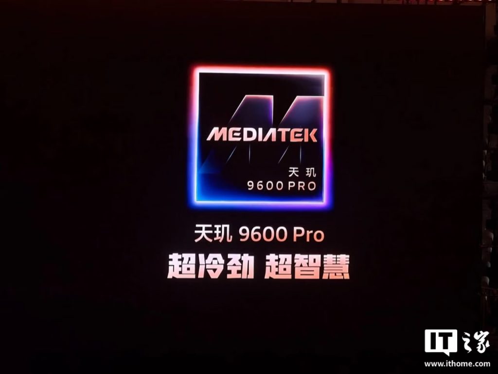MediaTek выпустила мобильный чип на 2-нм техпроцессе TSMC для флагманских смартфонов