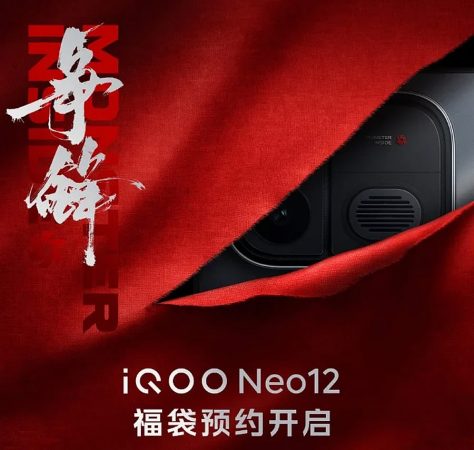 iQOO раскрыла характеристики Neo 12 с 2K-дисплеем с частотой обновления 185 Гц